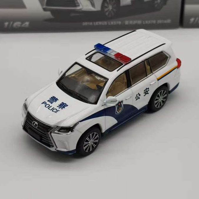 Masdi 1:64 Lexus 2016 LX570 White